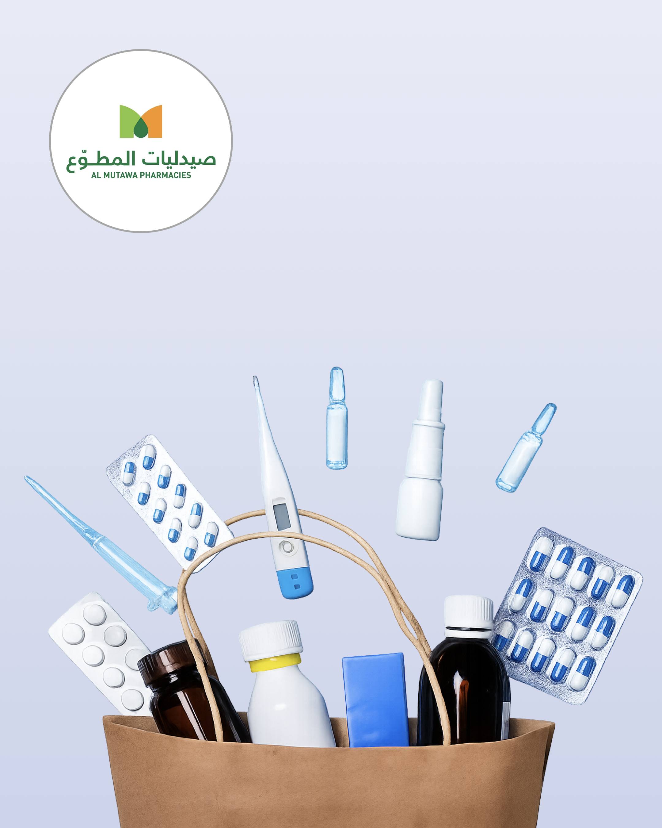 Al Mutawa Pharmacy